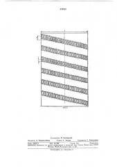 Линейный асинхронный электродвигатель (патент 379024)