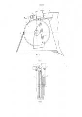 Судовое устройство для буксировки плавсредства (патент 1085886)