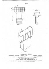 Молоток для молотковой дробилки (патент 893255)