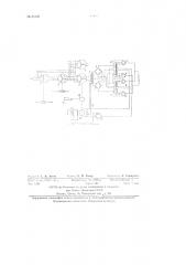 Устройство для автоматического управления углом поворота лопастей рабочего колеса гидравлической турбины каплана (патент 83109)