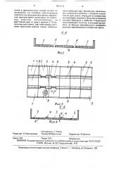 Просеивающее полотно виброгрохота для рассева агломерата (патент 1627279)