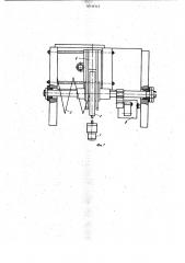 Устройство для обработки поверхности изделия струей жидкости (патент 994027)