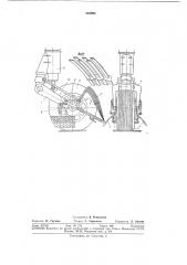 Отражательное устройство для колес летательных аппаратов (патент 343902)