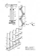 Бескаркасное здание (патент 750024)