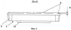 Щелевая решетка для водоотводных каналов (варианты) (патент 2459048)