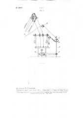 Устройство для распределения камня в известковых печах (патент 109187)