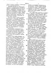 Времяпролетный масс-спектрометр (патент 867219)