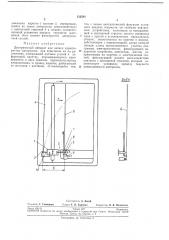 Диаграммный аппарат для записи характеристик материалов при испытании их на растяжение (патент 232581)