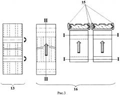 Продольно-фрезерный деревообрабатывающий станок (патент 2471613)