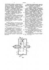 Планетарная передача (патент 947534)