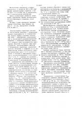 Планарная транзисторная структура (патент 1272927)