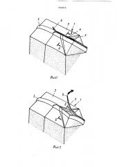 Упаковочная емкость (патент 1658815)