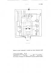 Комбинированный прибор с температурной компенсацией для контроля процесса в электролизной ванне (патент 90882)