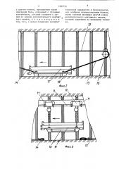 Подвесная дорога (патент 1397334)