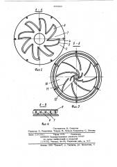 Дисковая дробилка (патент 426694)