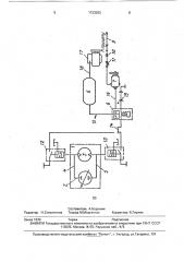 Устройство управления тормозами прицепной машины и тягача с гидрообъемной трансмиссией (патент 1733283)