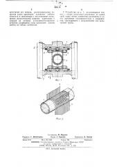 Устройство для испытания эластичных труб на сжатие (патент 488114)