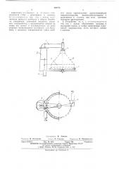 Устройство для разраборки и сборки барабана сепаратора (патент 485775)