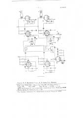 Электрический музыкальный инструмент (патент 94775)