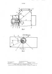 Блок для изготовления полимерных изделий (патент 1512790)