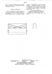 Вал со шлицами (патент 958753)