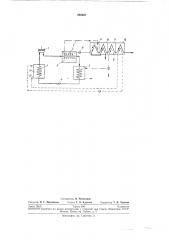 Теплонасосная установка (патент 235537)