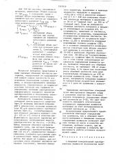 Зондовый измерительный преобразователь влажности волокнистых материалов (патент 1567955)