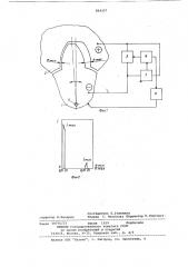 Способ электрохимической обработкизубчатых колес (патент 804327)