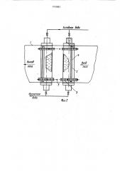 Устройство для очистки газов (патент 1103882)