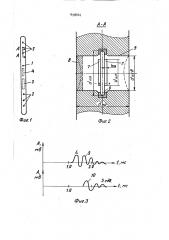 Скважинный прибор для акустического каротажа на волнах лэмба (патент 1698864)