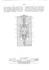 Механизм реза гидравлических сортовых ножниц (патент 384638)