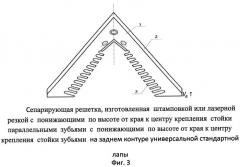 Культиватор с сепарирующими решетками (патент 2518730)