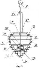 Вибрационный смеситель (патент 2500524)