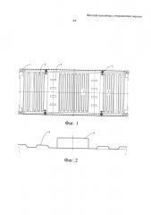 Жёсткий контейнер с открываемым верхом (патент 2602768)