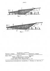 Трал для отлова проб водных организмов (патент 1386131)