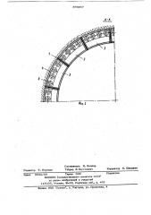 Опускной колодец (патент 876857)