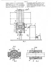 Приводное устройство вращающейся печи (патент 1176157)
