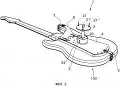 Устройство для крепления гитары (патент 2575440)