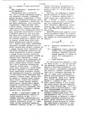 Система управления процессом турбинного бурения (патент 1114785)