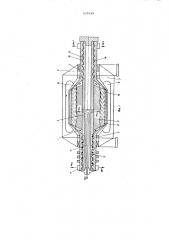 Электрическая машина с криогенным охлаждением (патент 629599)