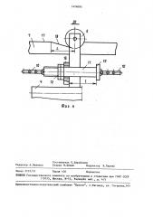 Раздвижные ворота (патент 1476095)