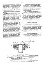 Пневматический повторитель со сдвигом (патент 996750)