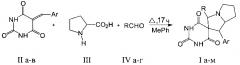 Способ получения 1'-арилгексагидро-1н-спиро[пиримидин-5,2'-пирролизин]-2,4,6(1н,3н,5н)-трионов (патент 2647240)