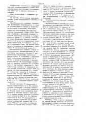 Преобразователь для питания гальванических ванн периодическим током (патент 1350194)