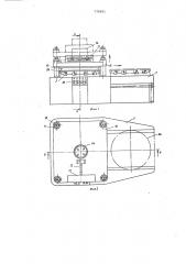 Установка для правки металлоконструкций (патент 770601)