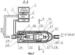 Аппарат для плазмодинамической обработки инфицированных ран и полостей организма (патент 2258545)