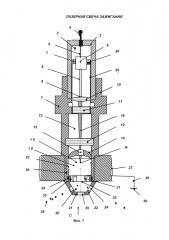 Лазерная свеча зажигания (патент 2651906)
