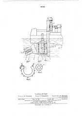 Устройство для аэрации воды в рыбохозяйственных водоемах (патент 497986)