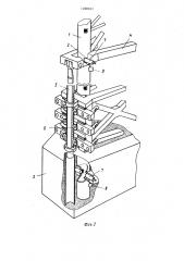 Опорно-подъемное устройство самоподъемной установки (патент 1208011)