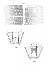 Способ прокладки подземного трубопровода (патент 1672077)